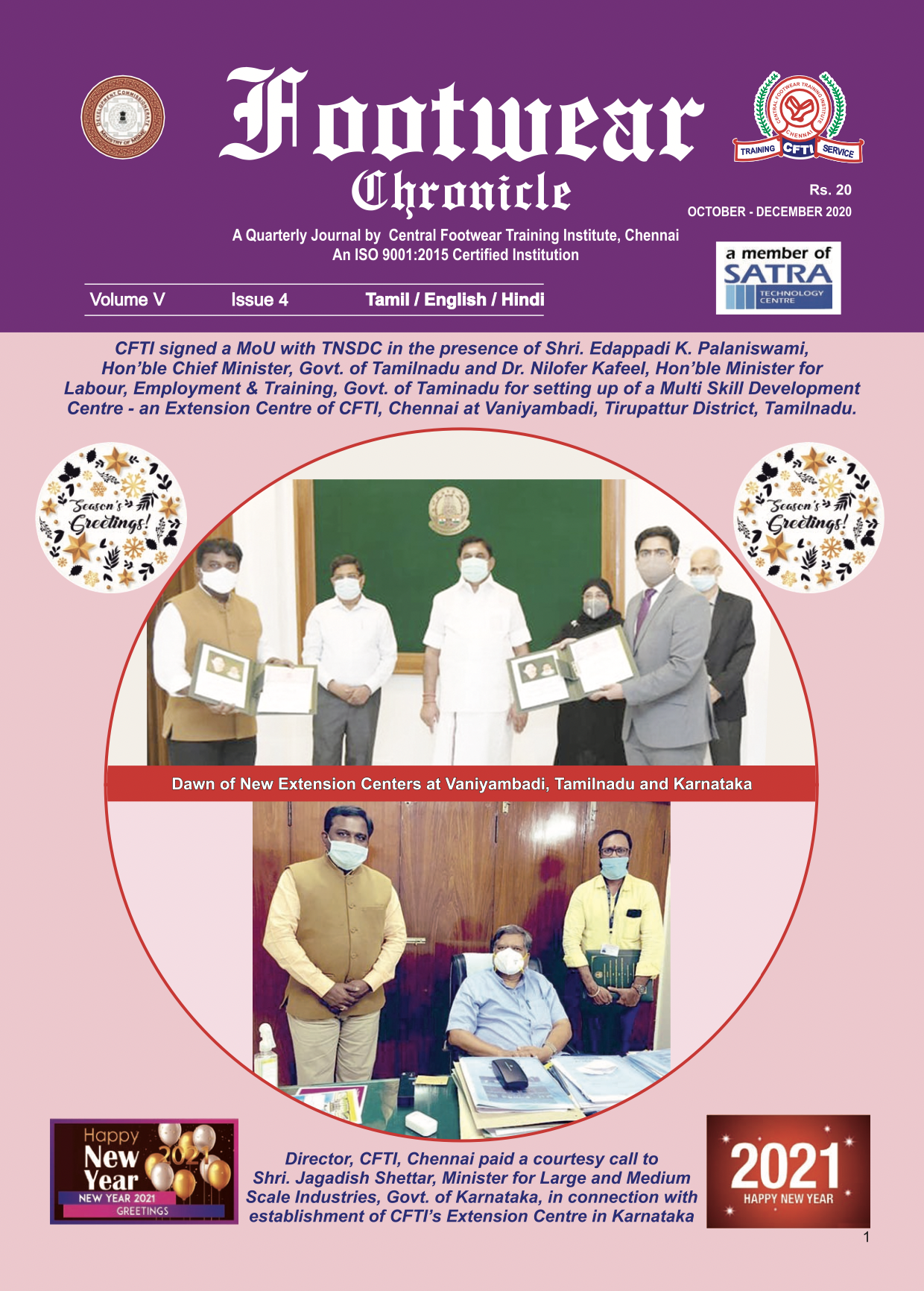 newsletter